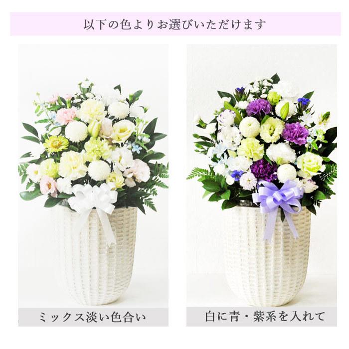 お盆 お彼岸 お線香と花のセット 洋花を使った旬のおまかせ お供え花「風月アレンジ」 と ご進物用お線香 葵乃舞 お悔み FKAAの画像