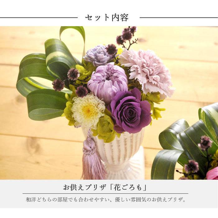 お線香とお供えプリザ 花ごろも （パープル）と 淡墨の桜 線香セット｜fkjiyugaoka｜04