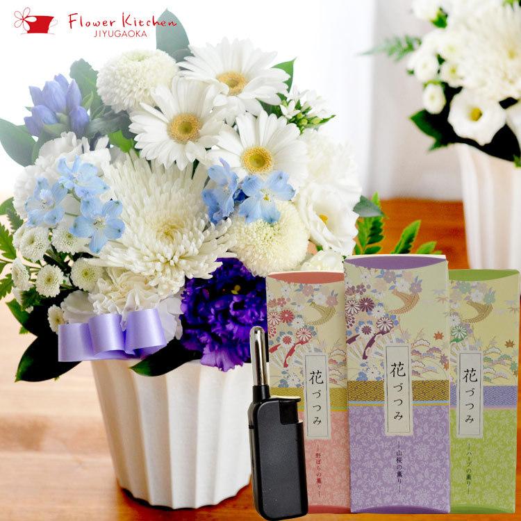店 お供え お悔やみ 初盆 新盆 お盆 花 お線香と花のセット 旬のお供えアレンジsサイズ と 日本香堂 花づつみ 進物用お線香 3種入 ライター付