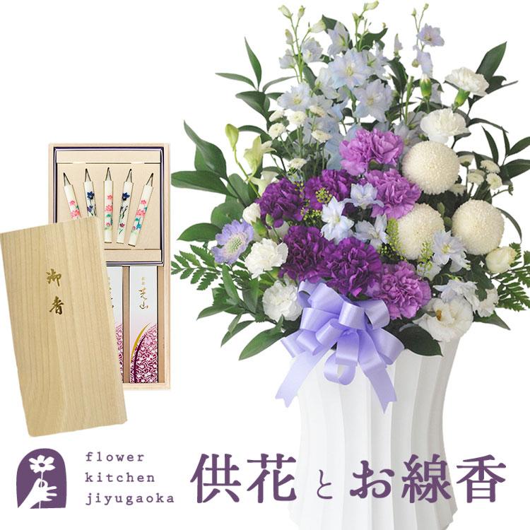 60 Off お線香と花のセット ムーンダストお供えアレンジlサイズと 日本香堂 芝山 絵ろうそく お線香 ご進物用ギフトセット Fkaase 人気ブランド Turningheadskennel Com
