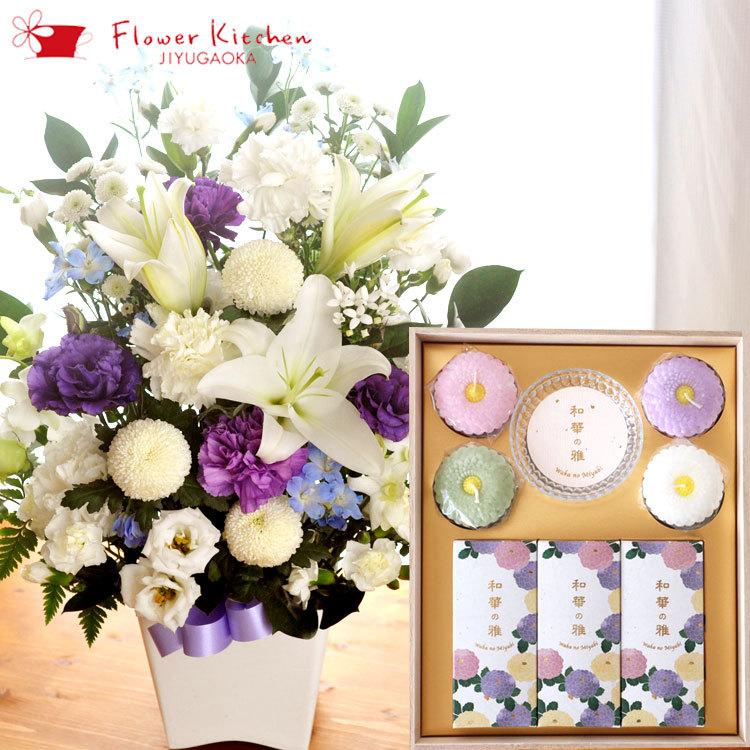 FlowerKitchen お線香とお花 洋花を使った旬のおまかせ お供え花 L