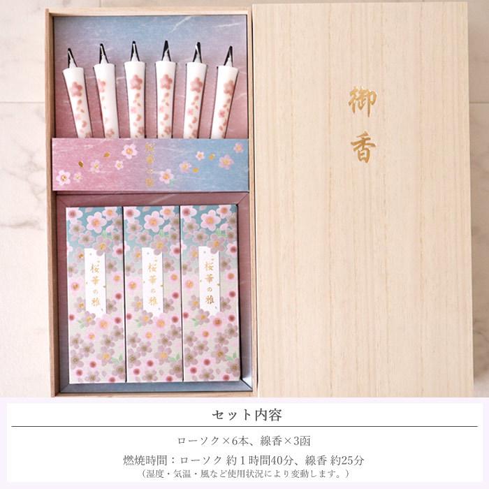 FlowerKitchen お供えプリザーブドフラワー 『メモリアルポット