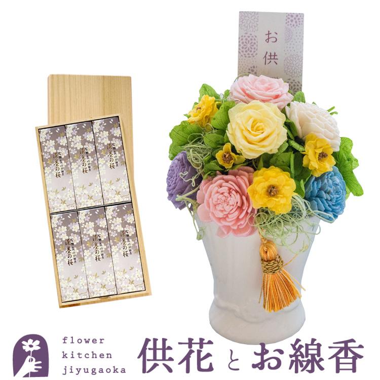 FlowerKitchen お供えプリザーブドフラワー「メモリアルペール」+お