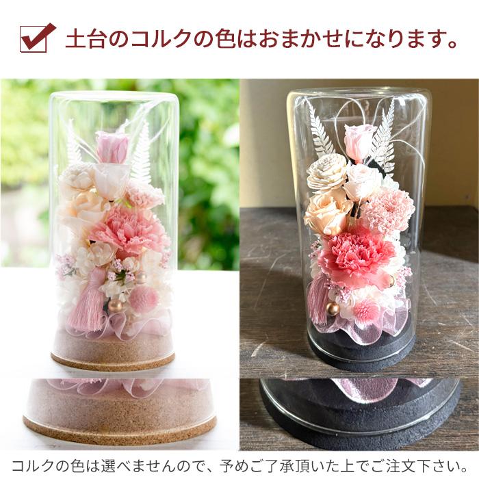 FlowerKitchen プリザーブドフラワー 仏花 花 お供え ブリザーブド