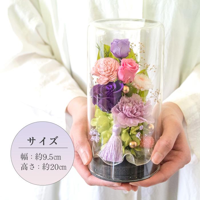 FlowerKitchen プリザーブドフラワー 仏花 お供え 花 ブリザーブド
