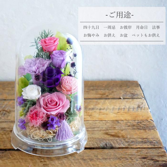 お供えプリザーブドフラワー 花雫 枯れないギフト花 Pop 009 Flowerkitchen Jiyugaoka 通販 Yahoo ショッピング