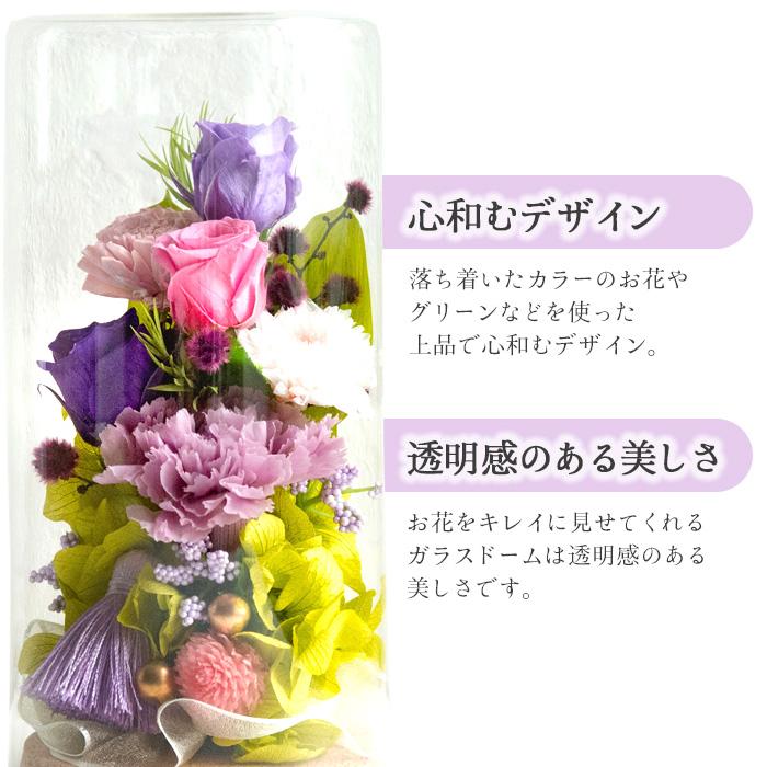 FlowerKitchen プリザーブドフラワー 仏花 お供え 花 ブリザーブド