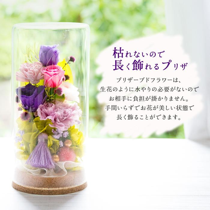仏壇花プリザーブド 仏花ポップ 花束 仏花アレンジ プリザーブド