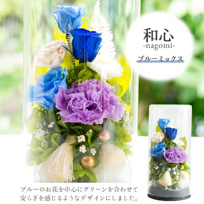 仏花、お供え花、造花　紫、ブルーのダリア、白マムアレンジ 仏花 造花 プレミアム 単品 ホワイトパープルの供花 お墓用 仏壇