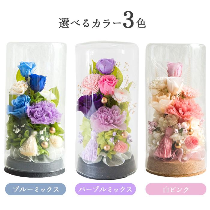 仏花、お供え花、造花　紫、ブルーのダリア、白マムアレンジ 仏花 造花 プレミアム 単品 ホワイトパープルの供花 お墓用 仏壇