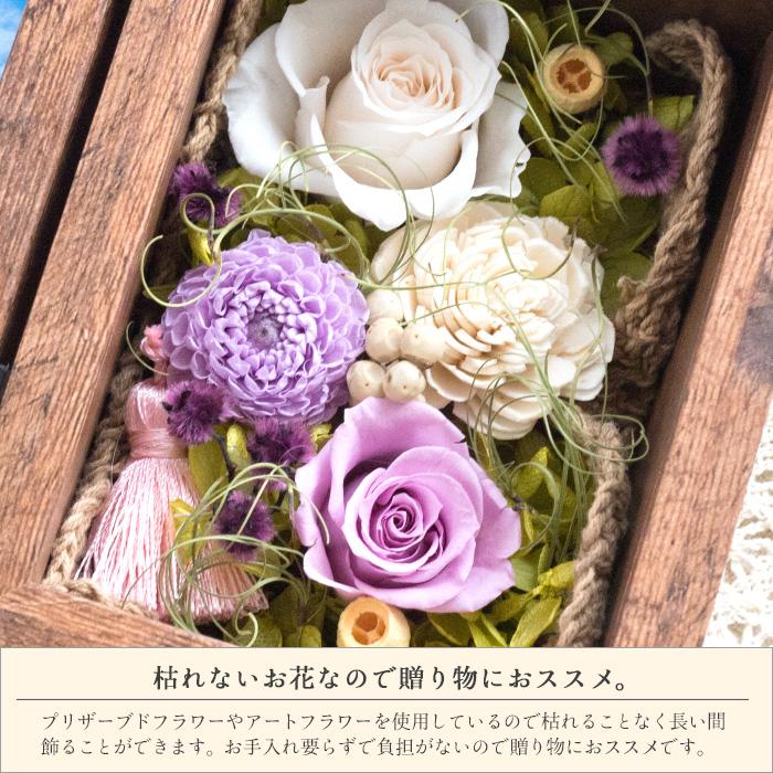 FlowerKitchen お供えプリザ お供えフォトフレーム「エトワール 