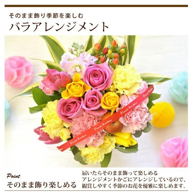 フラワーアレンジメント 花 ギフト バラのアレンジメント 生花 フラワーギフト お祝い プレゼント :r-01:FlowerKitchen JIYUGAOKA - 通販 - Yahoo!ショッピング フラワーアレンジメント 花 ギフト バラのアレンジメント 生花 フラワーギフト お祝い プレゼント :r-01:FlowerKitchen JIYUGAOKA - 通販 - Yahoo!ショッピング