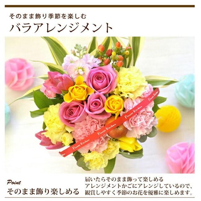 花 ギフト お祝い 即日発送 あすつく バラのアレンジメント 生花 フラワーギフト 誕生日 プレゼント R 01 Flowerkitchen Jiyugaoka 通販 Yahoo ショッピング