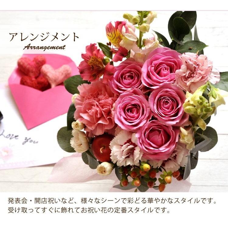 花 ギフト お祝い 即日発送 あすつく バラのアレンジメント 生花 フラワーギフト 誕生日 プレゼント R 01 Flowerkitchen Jiyugaoka 通販 Yahoo ショッピング