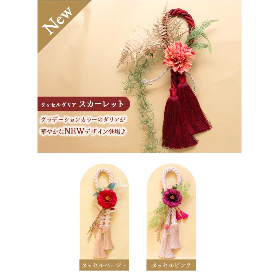 お正月飾り　2024年　しめ縄　しめ縄飾り　タッセル　イエロー FlowerKitchen モダン 正月飾り 「タッセル凛」 正月 花 2026 しめ飾り