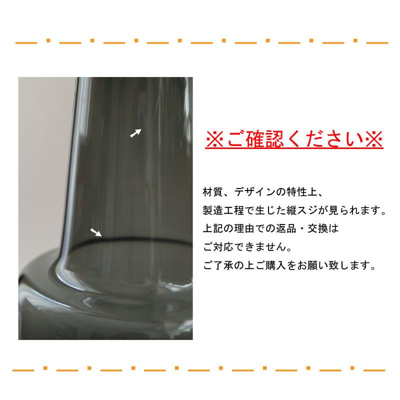 FlowerKitchen ホルムガード フローラベース 12cm Holmegaard FlowerKitchen ホルムガード フローラベース 12cm Holmegaard
