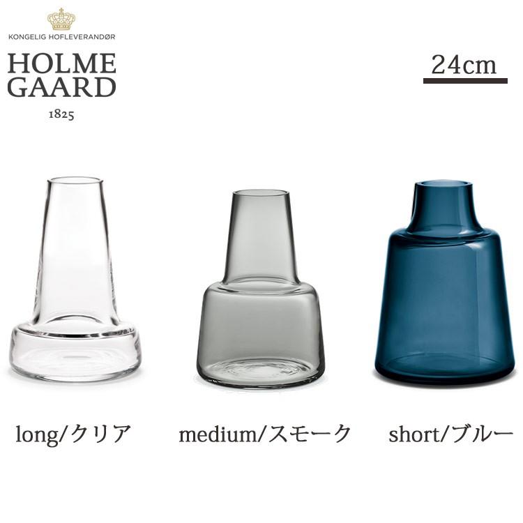 FlowerKitchen ホルムガード フローラベース 24cm Holmegaard Flora