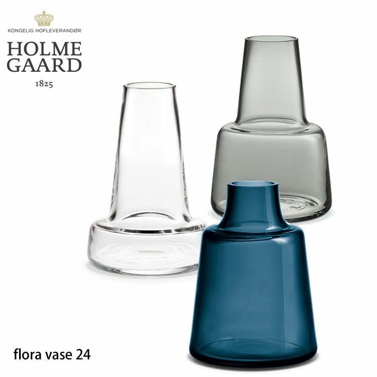 ホルムガード フローラベース 24cm Holmegaard Flora vase フラワー 