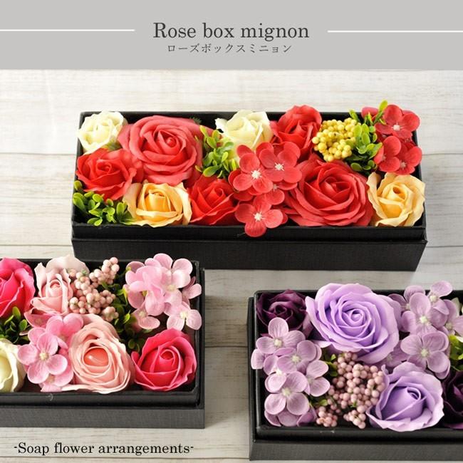 FlowerKitchen ソープフラワーボックス ローズボックス ミニョン お