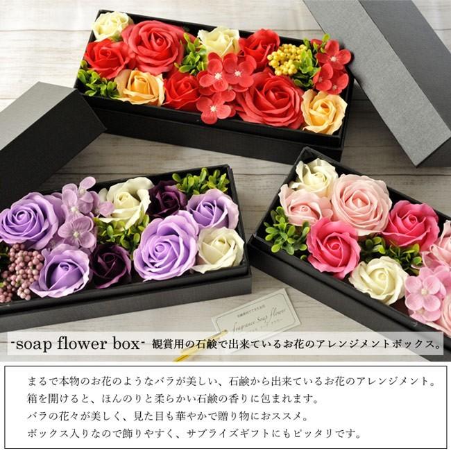 FlowerKitchen ソープフラワーボックス ローズボックス ミニョン お