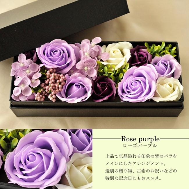 FlowerKitchen ソープフラワーボックス ローズボックス ミニョン お