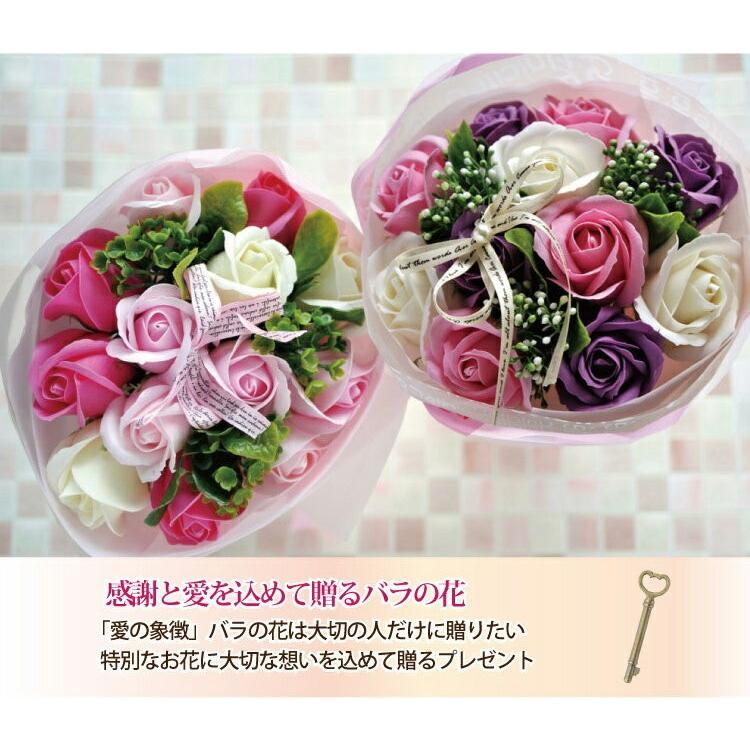 ソープフラワーブーケ お手入れ簡単 石鹸で出来た枯れないお花の花束 フラワーギフト Sorp01 Flowerkitchen Jiyugaoka 通販 Yahoo ショッピング