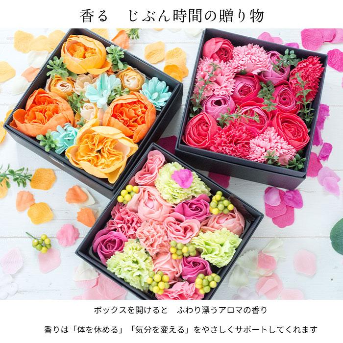 入浴剤でできたお花のボックス　バスペタルボックス　Mサイズ｜fkjiyugaoka｜06