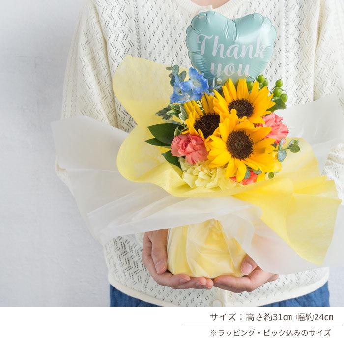 夏の花ギフト ひまわりのスタンディングブーケ 花瓶いらずでそのまま飾ることができます 生花 Standhimawari00 Flowerkitchen Jiyugaoka 通販 Yahoo ショッピング