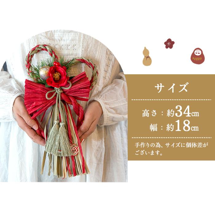 FlowerKitchen 正月飾り モダンお正月飾り「初夢」お正月 しめ縄 FlowerKitchen 正月飾り モダンお正月飾り「初夢」お正月 しめ縄