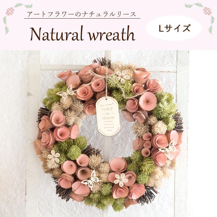 選べる リース Lサイズ 直径30 33cm Fkrsl インテリア 玄関 部屋 ドア 飾り 北欧 Syougatu Rin L Flowerkitchen Jiyugaoka 通販 Yahoo ショッピング