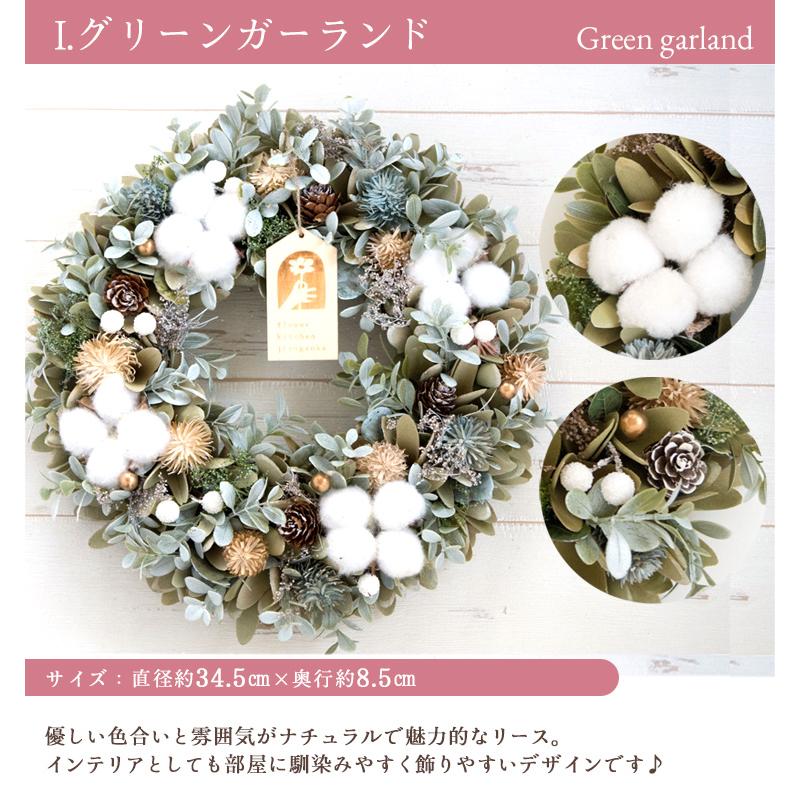 FlowerKitchen 春 スプリングリース Lサイズ フラワー リース FlowerKitchen 春 スプリングリース Lサイズ フラワー リース