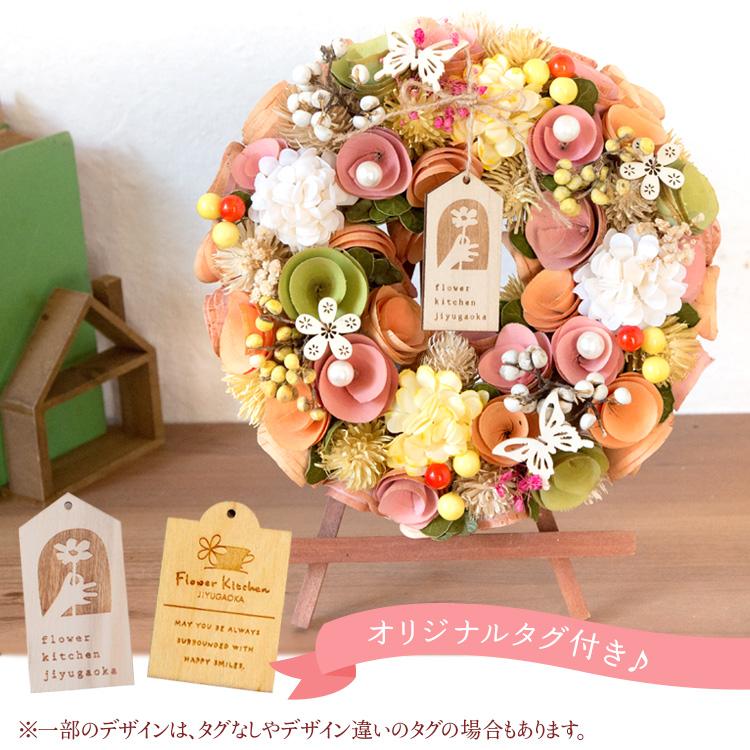 FlowerKitchen 春 スプリングリース Lサイズ フラワー リース FlowerKitchen 春 スプリングリース Lサイズ フラワー リース