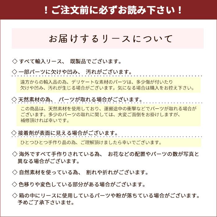 春 リース Lサイズ フラワー リース 玄関 おしゃれ ミモザ 春 花 ナチュラルリース 結婚式 造花 プレゼント ギフト インテリア 母の日 FKRSL｜fkjiyugaoka｜27