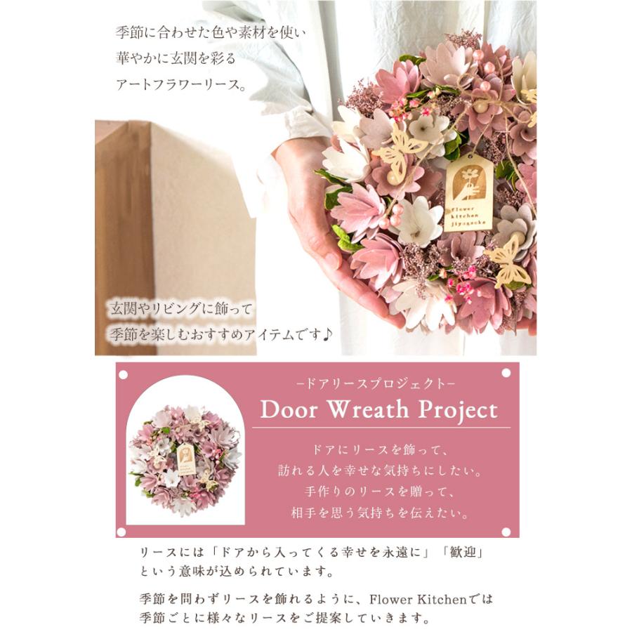 FlowerKitchen 春 スプリングリース Lサイズ フラワー リース FlowerKitchen 春 スプリングリース Lサイズ フラワー リース