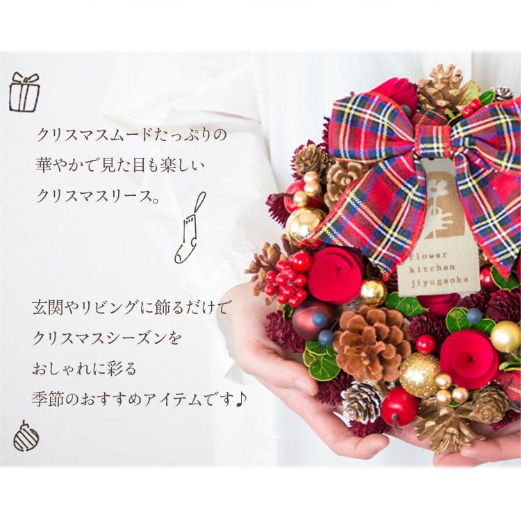 FlowerKitchen 新作 リース Mサイズ 2026 直径約23〜25cm 翌日配達