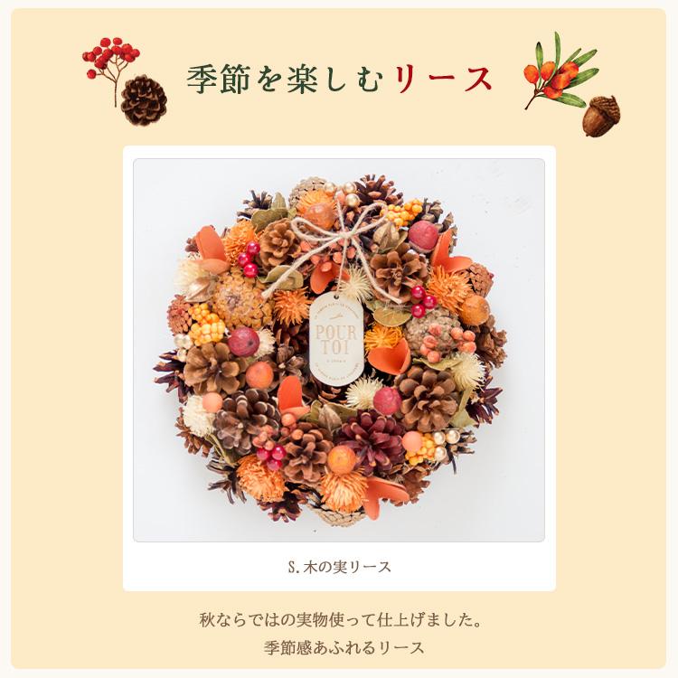 FlowerKitchen 新作 リース Mサイズ 2026 直径約23〜25cm 翌日配達