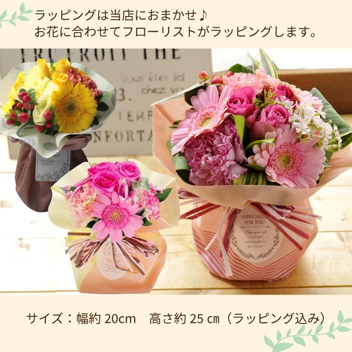 FlowerKitchen 花 誕生日 プレゼント 選べるスタンディング FlowerKitchen 花 誕生日 プレゼント 選べるスタンディング