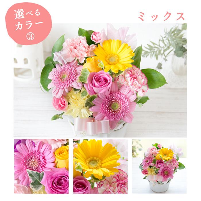 FlowerKitchen 選べるピック付き おまかせアレンジ 花 誕生日 フラワー