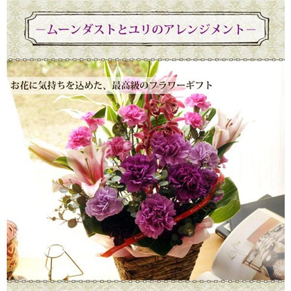 ムーンダストとユリのアレンジメント 花 フラワーギフト Flowerkitchen Jiyugaoka 通販 Paypayモール