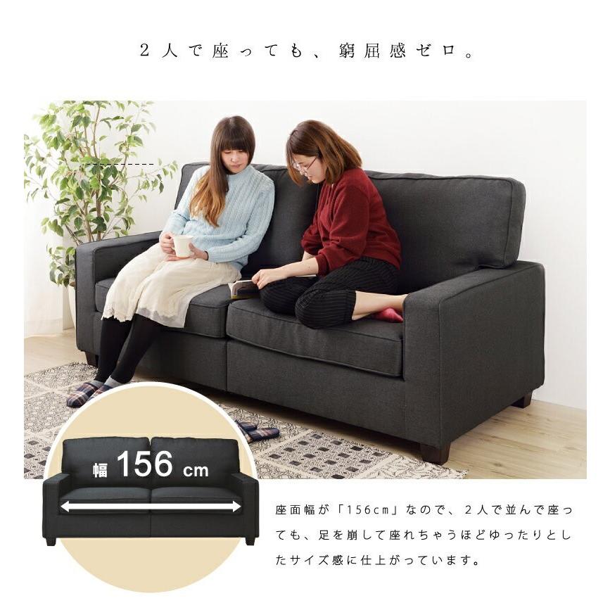 62 Off ソファー ソファ 2人掛け 2 5人掛け ハイバック おしゃれ モダン 安い 黒 ブラック ゆったり 肘掛け アーム付き 脚付き おすすめ 硬め Babylonrooftop Com Au