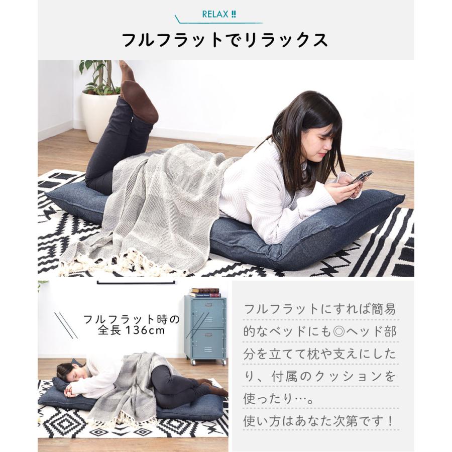 東谷 座椅子 おしゃれ リクライニング 42段階 フルフラット 東谷 座椅子 おしゃれ リクライニング 42段階 フルフラット