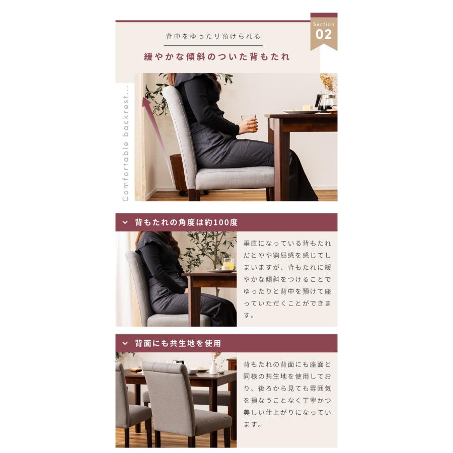 桜屋工業 CHERRY DC-110 ブラック ダイニングチェア 2脚セット 椅子