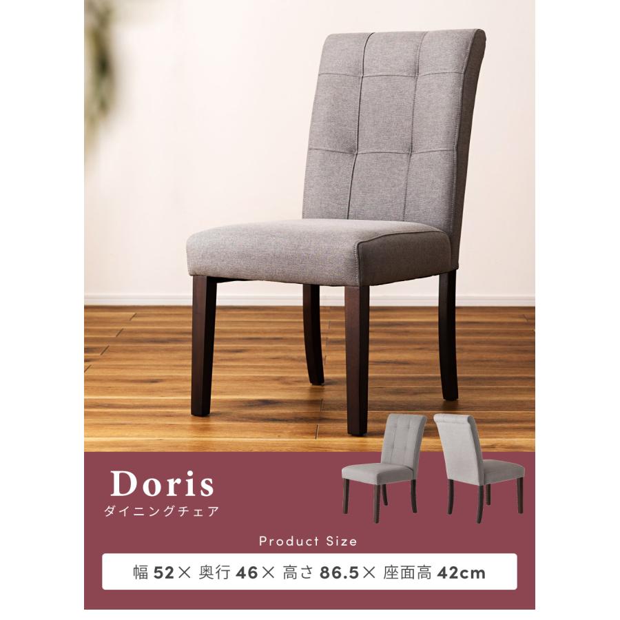 東谷 ダイニングチェア 椅子 座面高42cm 木製 通年 ハイバック