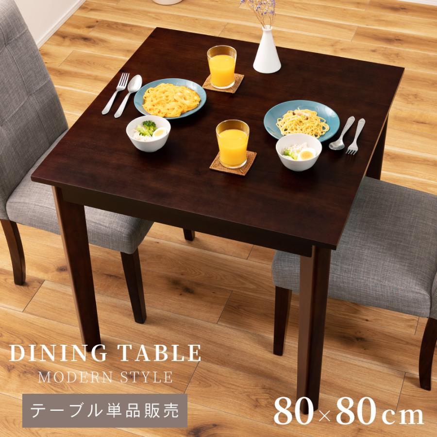 【美品】ミッドセンチュリー ダイニングテーブル 80×80cm 正方形 スチール lin-di240501-29.jpg ダイニングテーブル