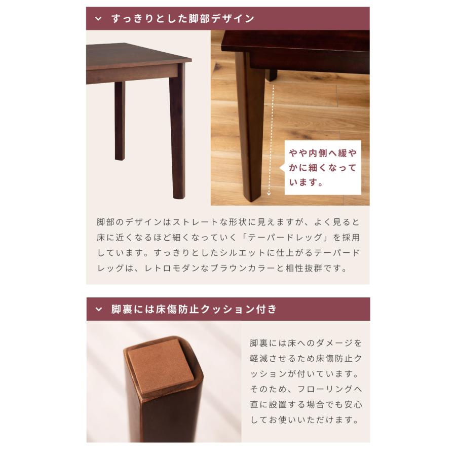 東谷 ダイニングテーブル 4人用 幅120cm 120×80 在宅 リモート 食卓 机