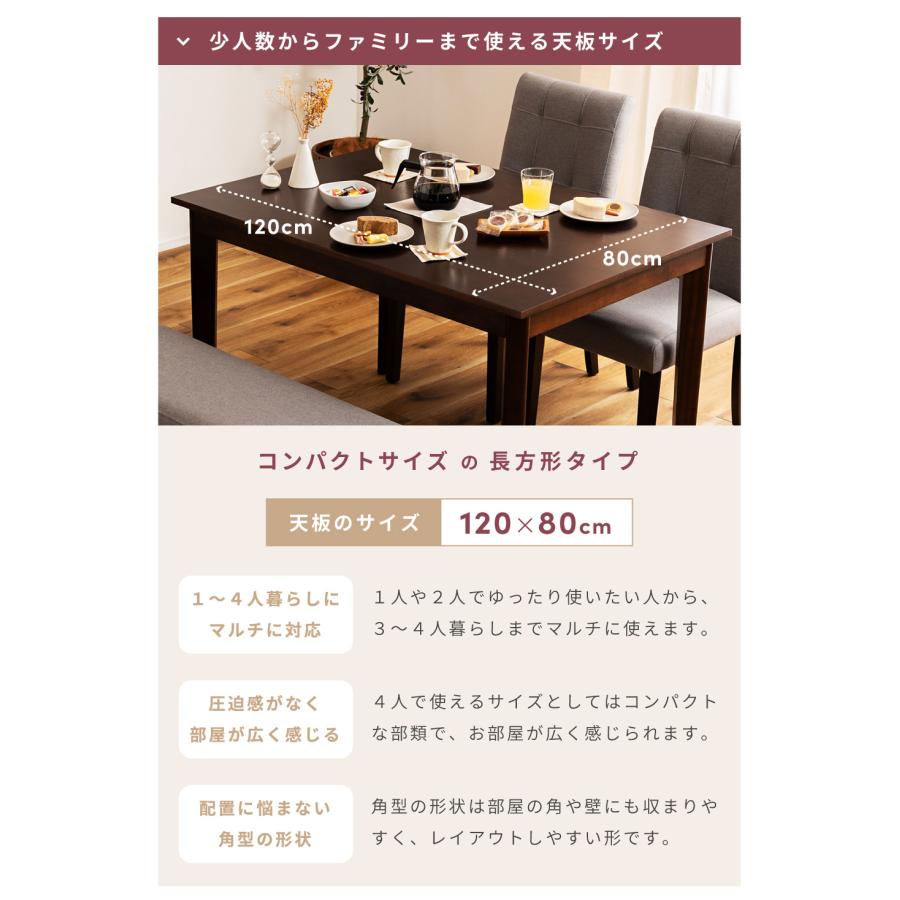 東谷 ダイニングテーブル 4人用 幅120cm 120×80 木製 天然木 東谷 ダイニングテーブル 4人用 幅120cm 120×80 木製 天然木