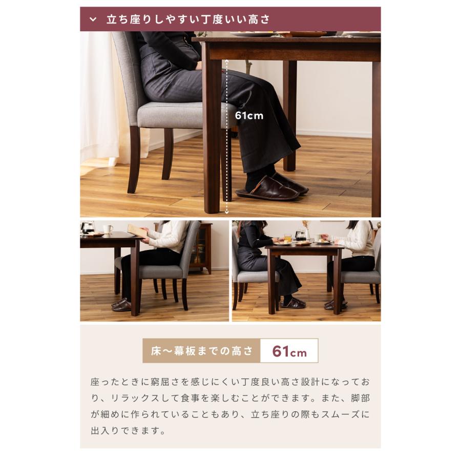 東谷 ダイニングテーブル 4人用 幅120cm 120×80 在宅 リモート 食卓 机