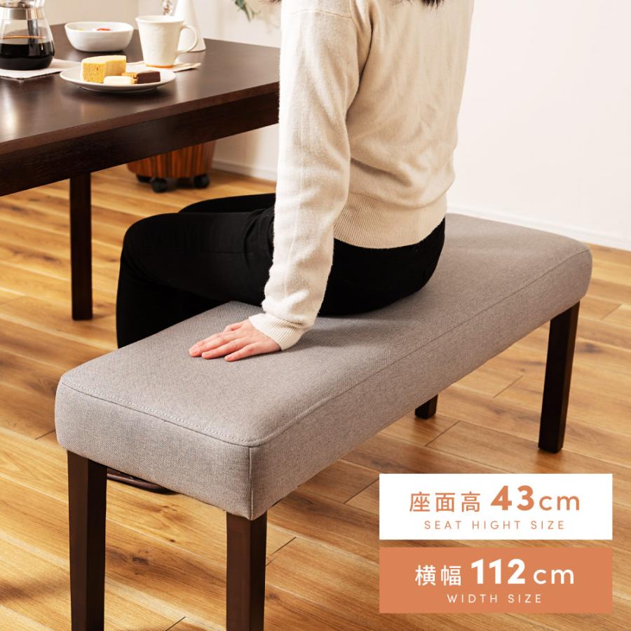 東谷 ダイニングベンチ 幅112cm 長椅子 チェアー イス 背もたれ