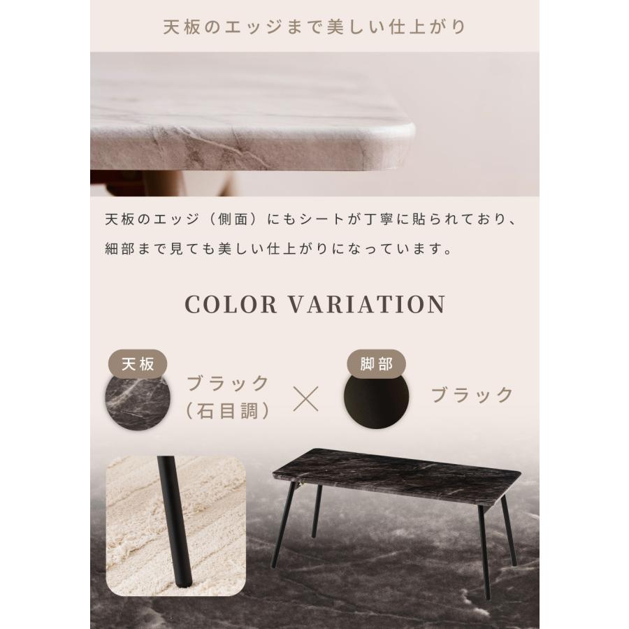 極美品　石目調 天然木　ブラック　TII ローテーブル　折りたたみ　ダイニング 東谷 ローテーブル おしゃれ 幅80cm 石目調 センターテーブル 机