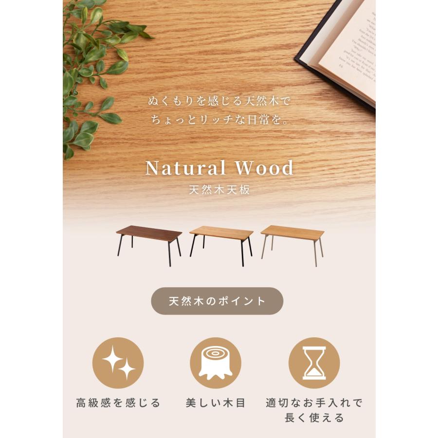 東谷 ローテーブル おしゃれ 幅80cm 石目調 センターテーブル 机